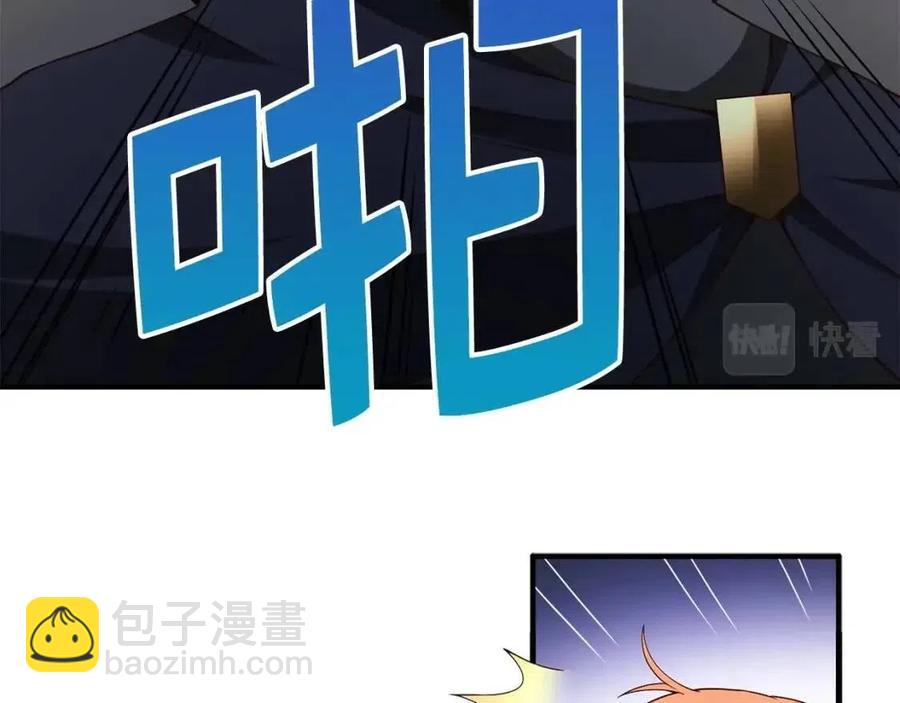 第38话 你能变成剑吗(1/4)-第38话