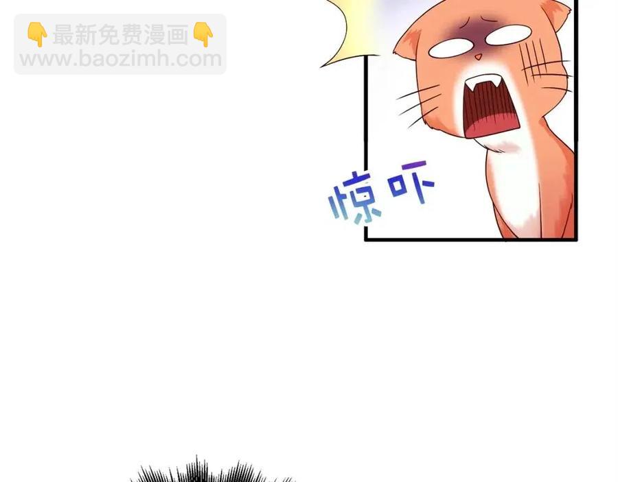 第38话 你能变成剑吗(1/4)-第38话