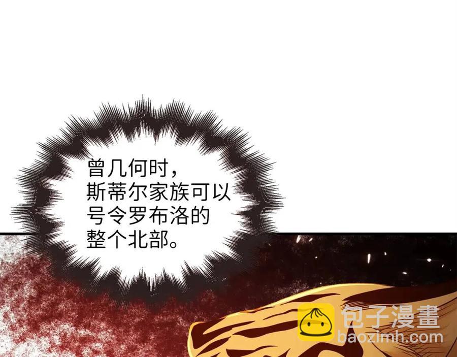 第38话 你能变成剑吗(1/4)-第38话