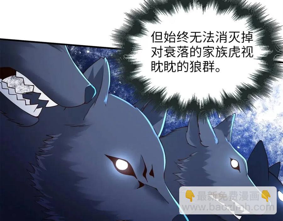 第38话 你能变成剑吗(1/4)-第38话