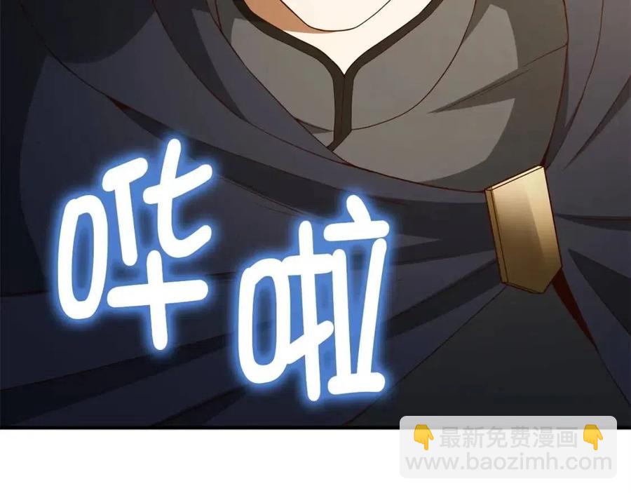 第38话 你能变成剑吗(1/4)-第38话