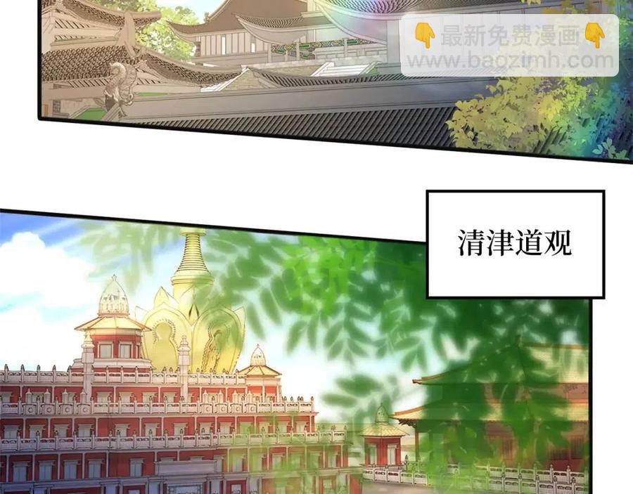 第40话 同流合污(1/4)-第40话