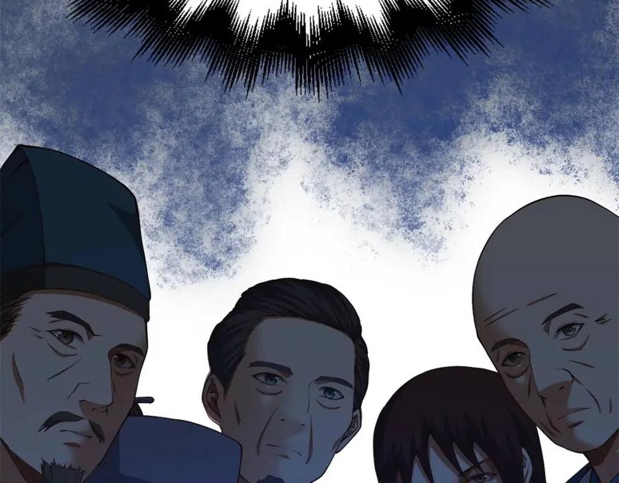 第40话 同流合污(1/4)-第40话