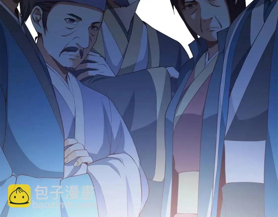 第40话 同流合污(1/4)-第40话