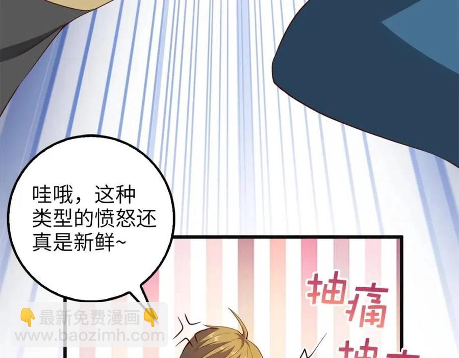 第40话 同流合污(1/4)-第40话