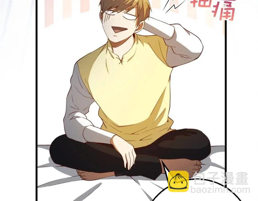 第40话 同流合污(1/4)-第40话