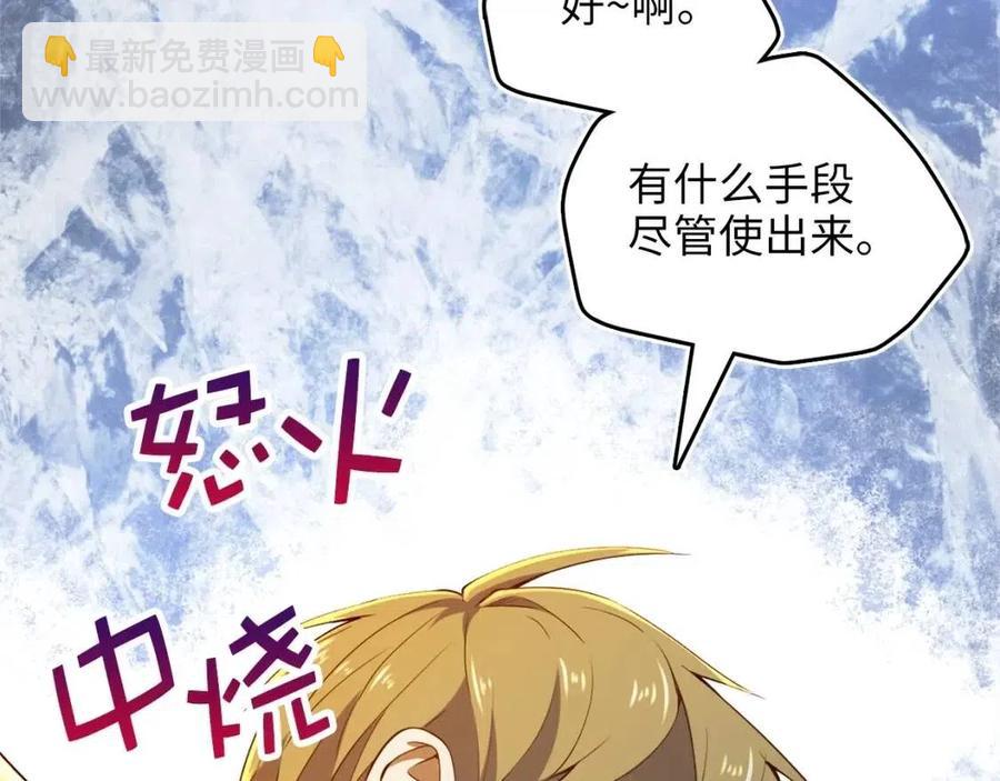 第40话 同流合污(1/4)-第40话