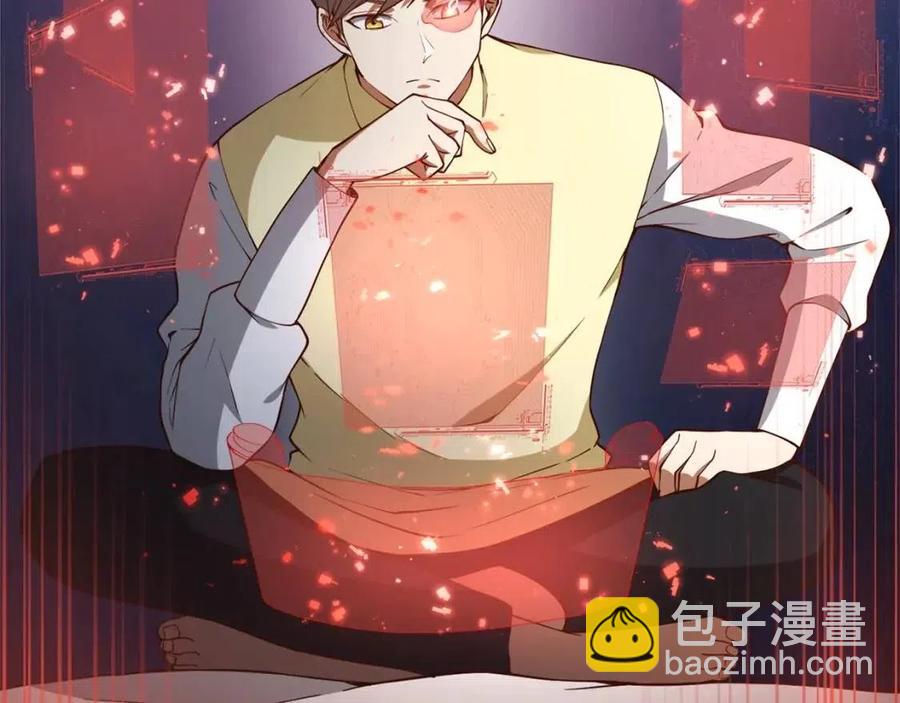 第40话 同流合污(1/4)-第40话