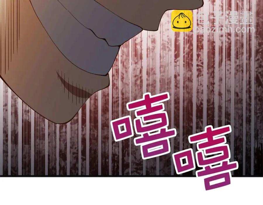 第40话 同流合污(1/4)-第40话