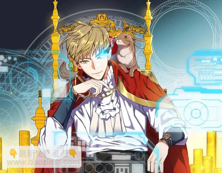 第40话 同流合污(1/4)-第40话