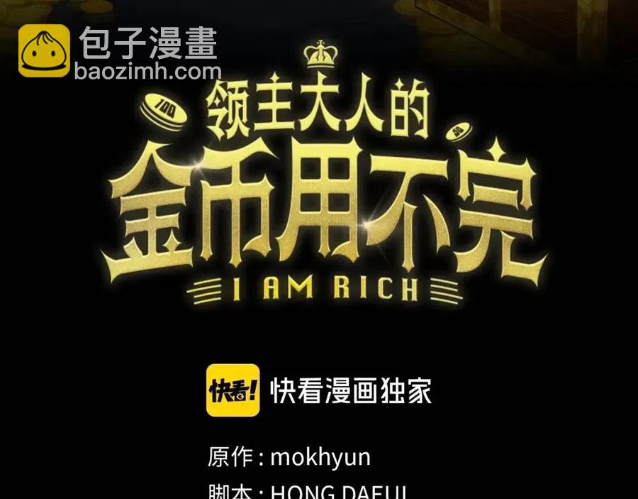 第40话 同流合污(1/4)-第40话