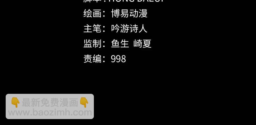 第40话 同流合污(1/4)-第40话