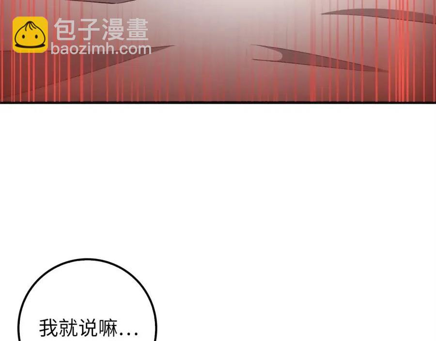 第40话 同流合污(1/4)-第40话