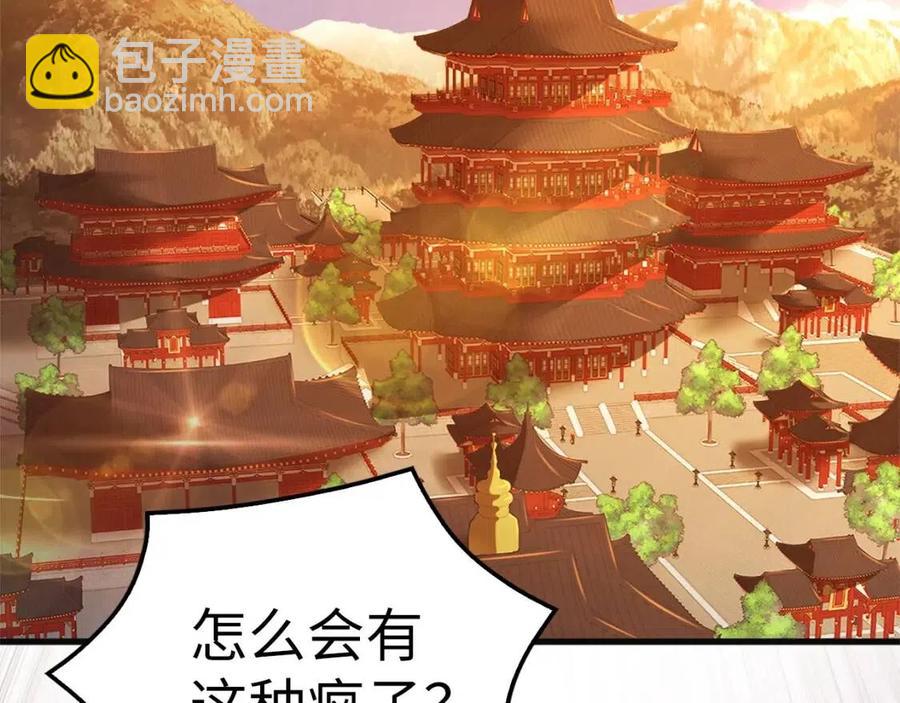 第40话 同流合污(1/4)-第40话