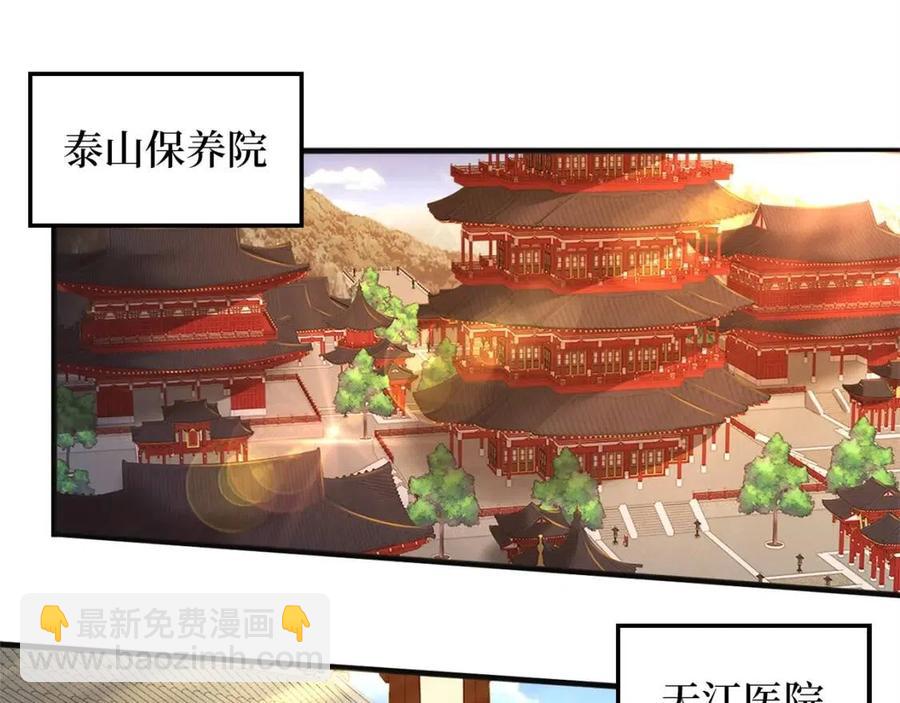 第40话 同流合污(1/4)-第40话