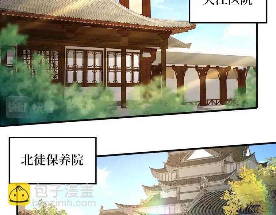 第40话 同流合污(1/4)-第40话