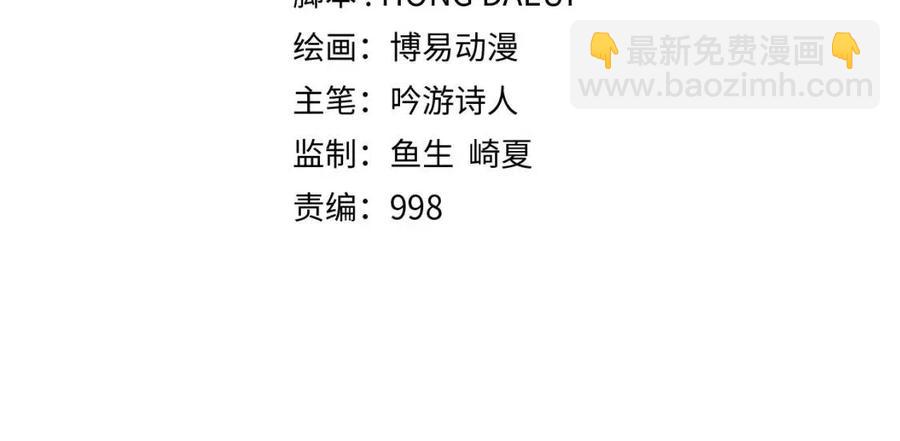 第42话 天赐良机(1/4)-第42话