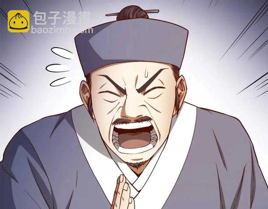 第42话 天赐良机(1/4)-第42话