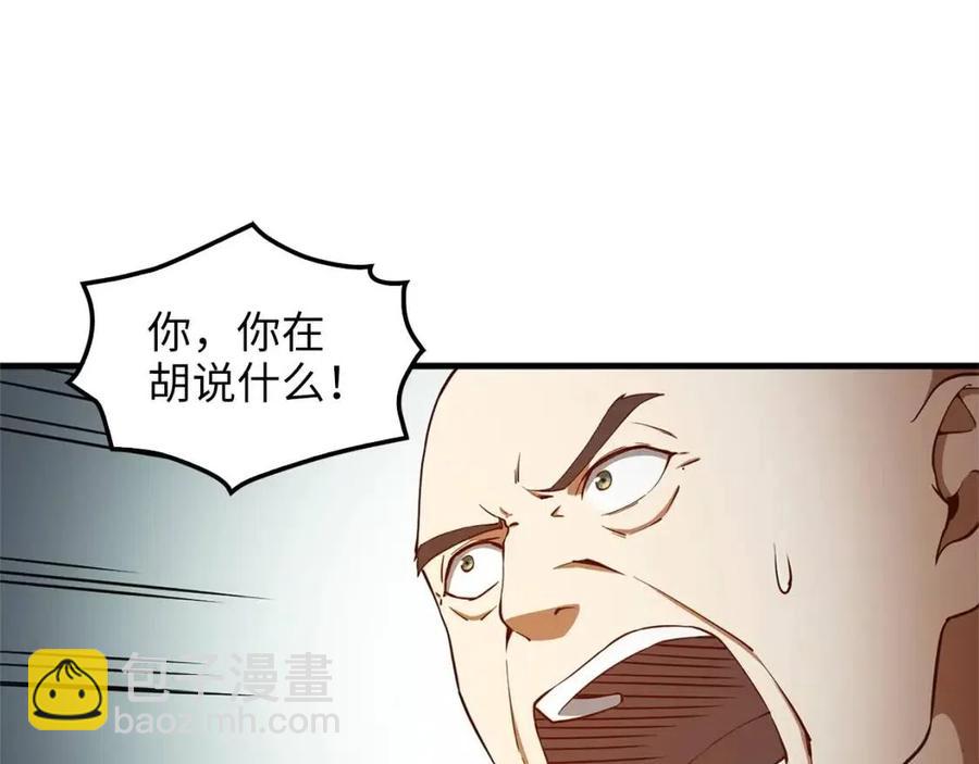 第42话 天赐良机(1/4)-第42话