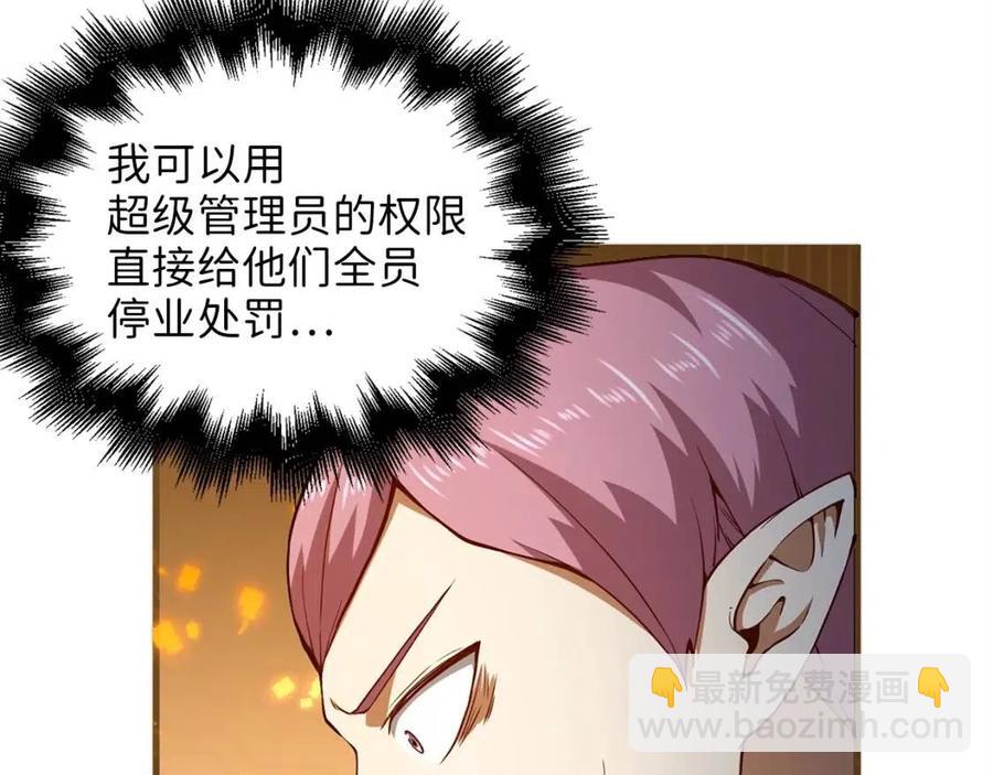 第42话 天赐良机(1/4)-第42话