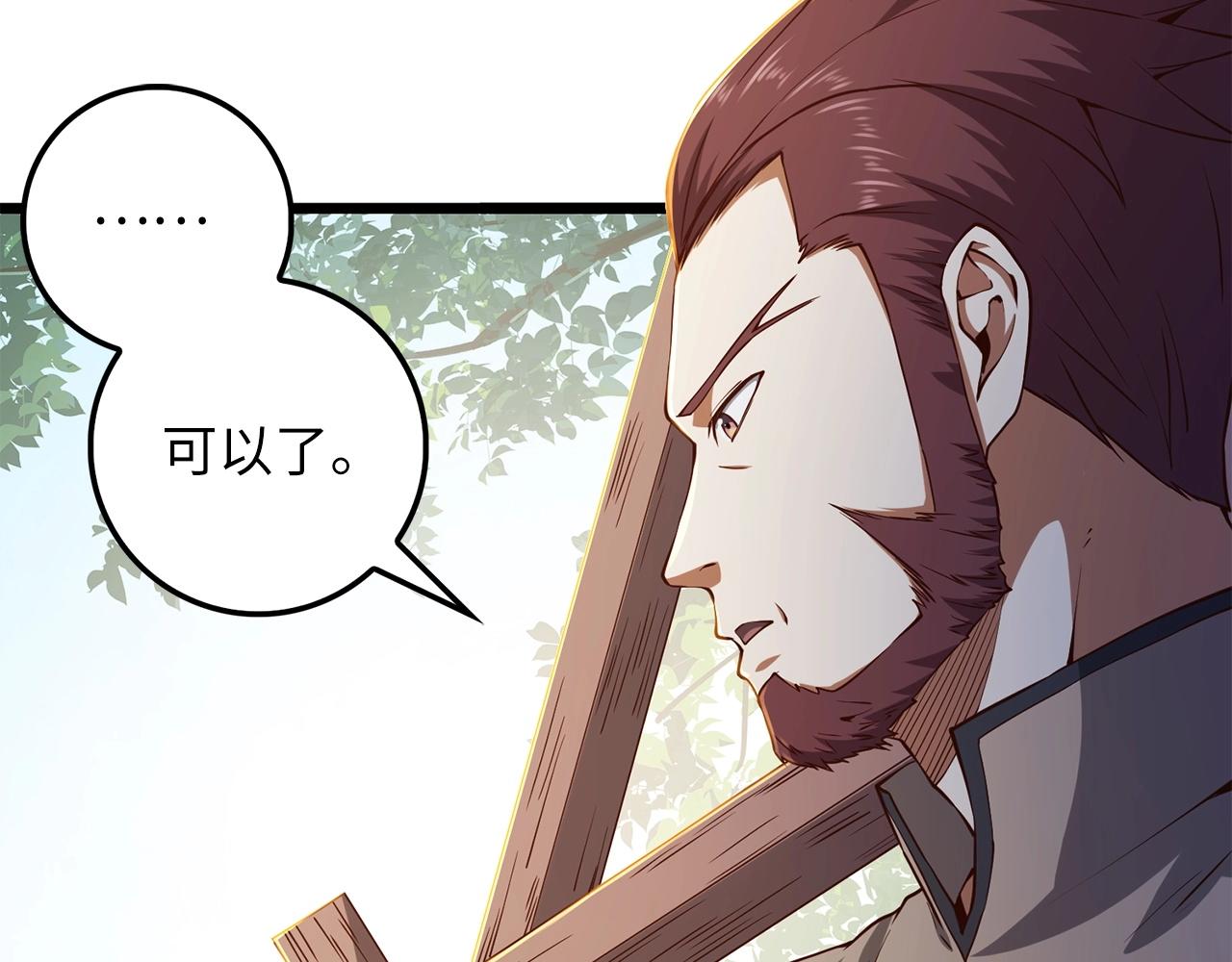 第46话 5分(1/4)-第46话