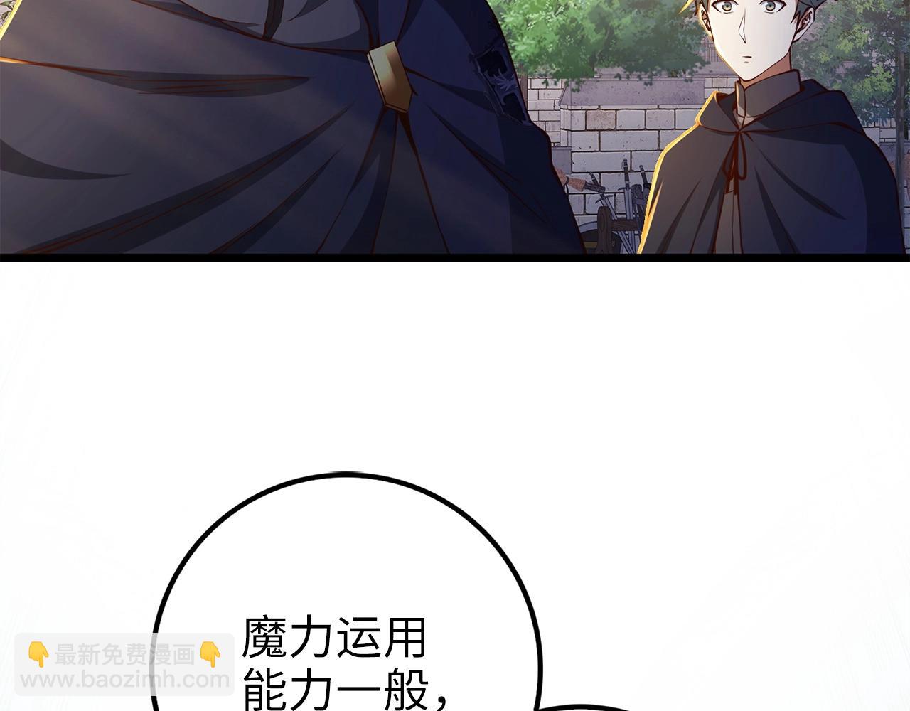 第46话 5分(1/4)-第46话