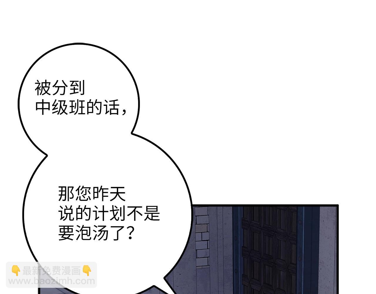 第46话 5分(1/4)-第46话