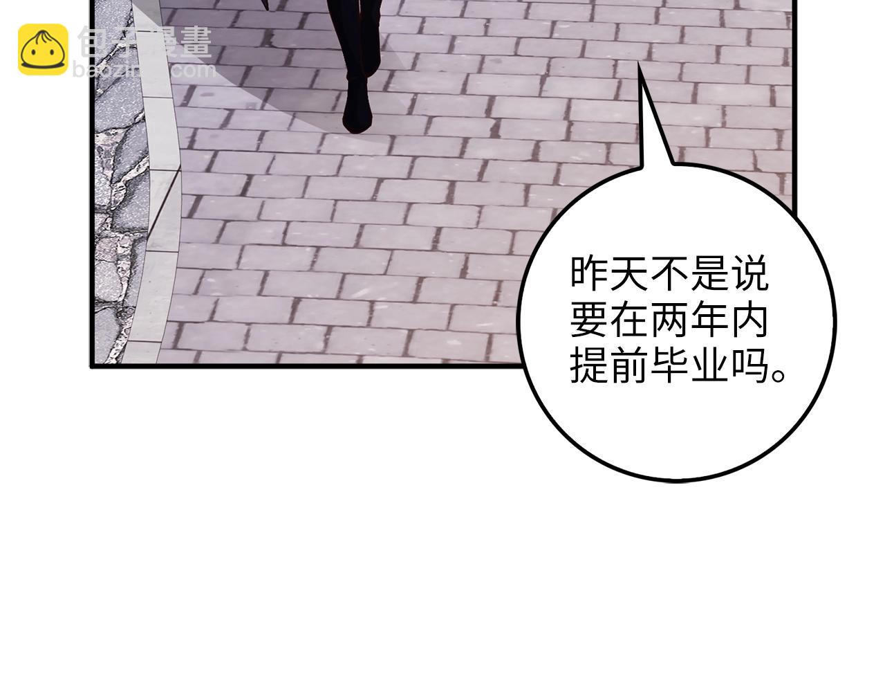 第46话 5分(1/4)-第46话