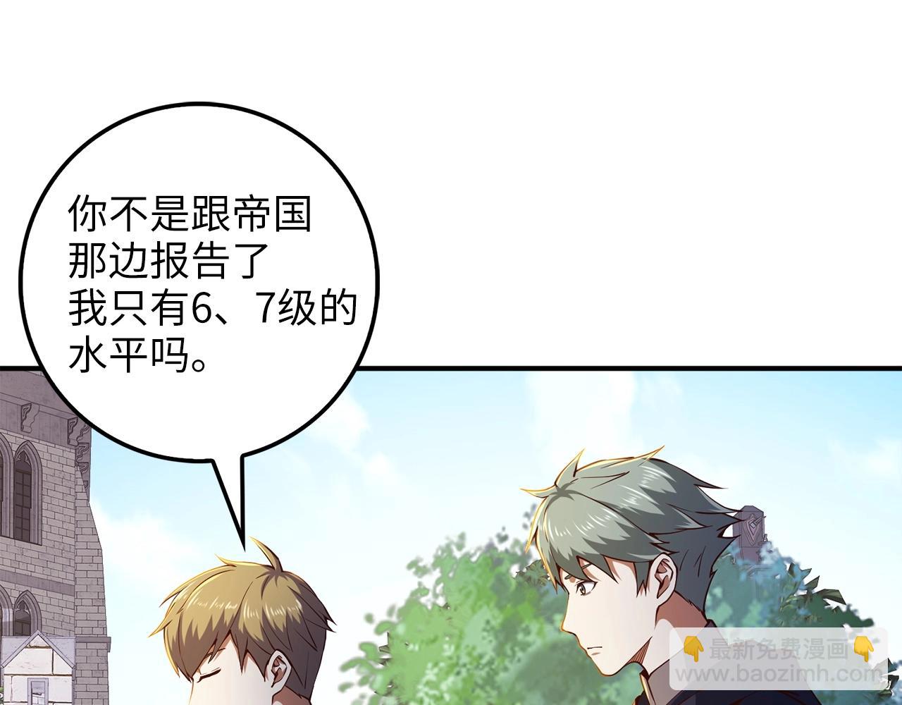 第46话 5分(1/4)-第46话