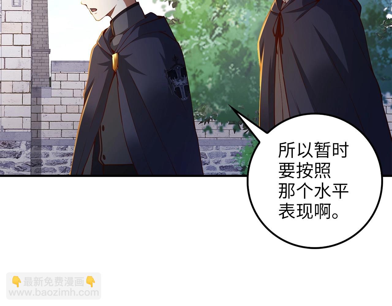 第46话 5分(1/4)-第46话