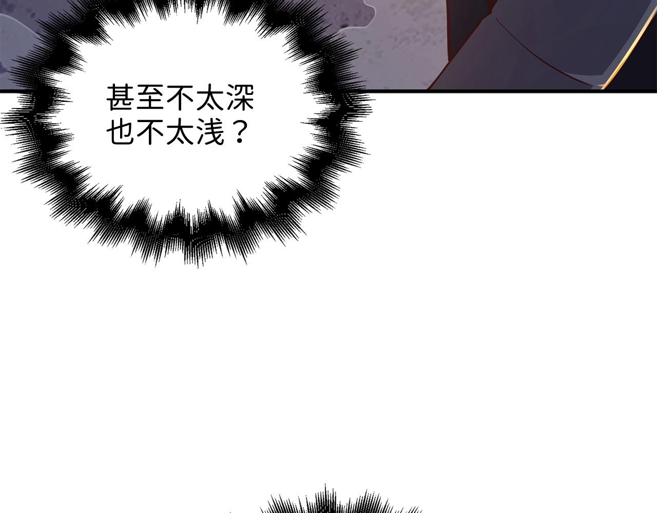 第46话 5分(1/4)-第46话