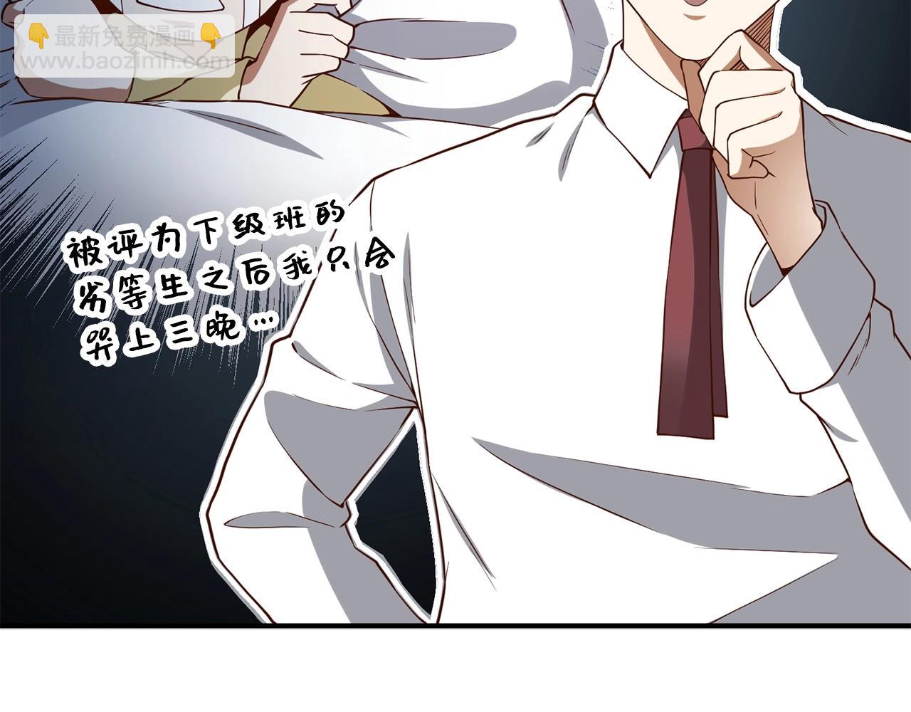 第48话 枯燥学习(1/5)-第48话