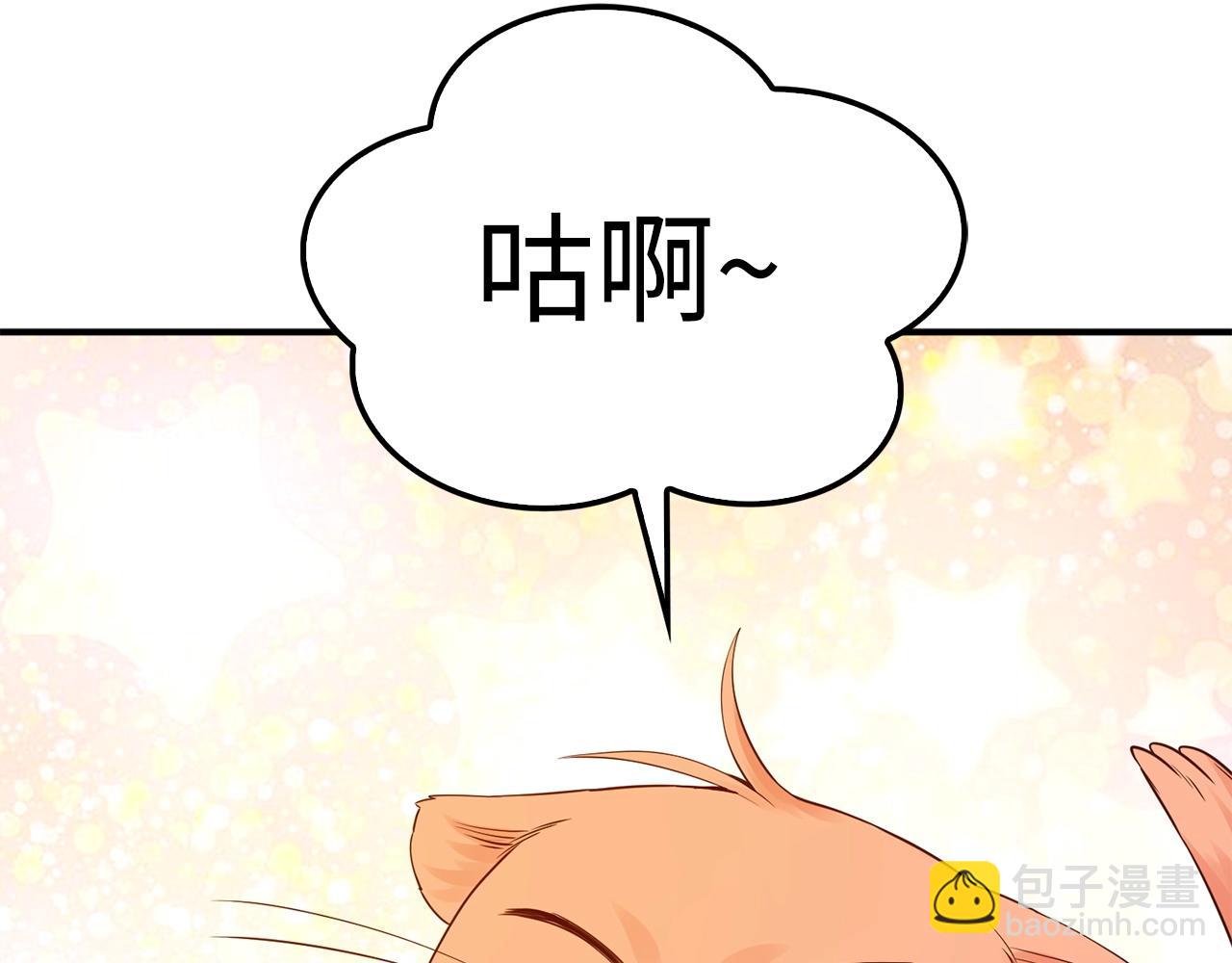 第48话 枯燥学习(1/5)-第48话