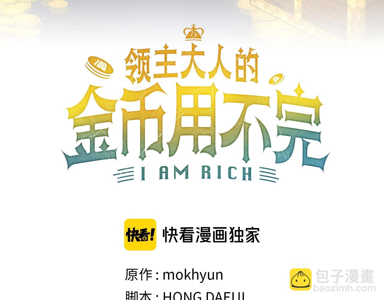 第48话 枯燥学习(1/5)-第48话