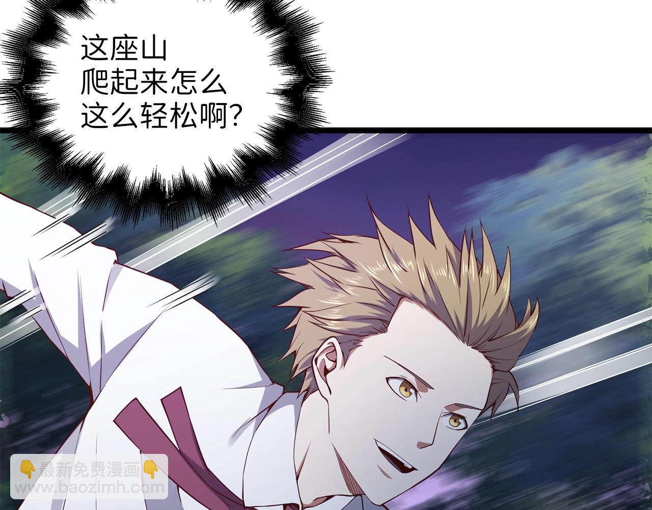 第48话 枯燥学习(1/5)-第48话