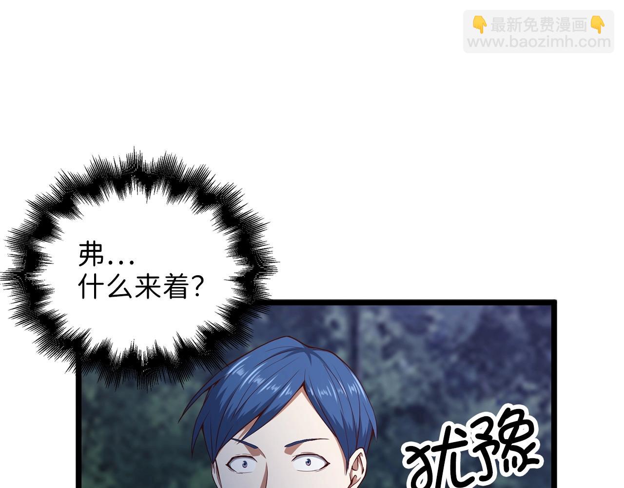 第48话 枯燥学习(1/5)-第48话