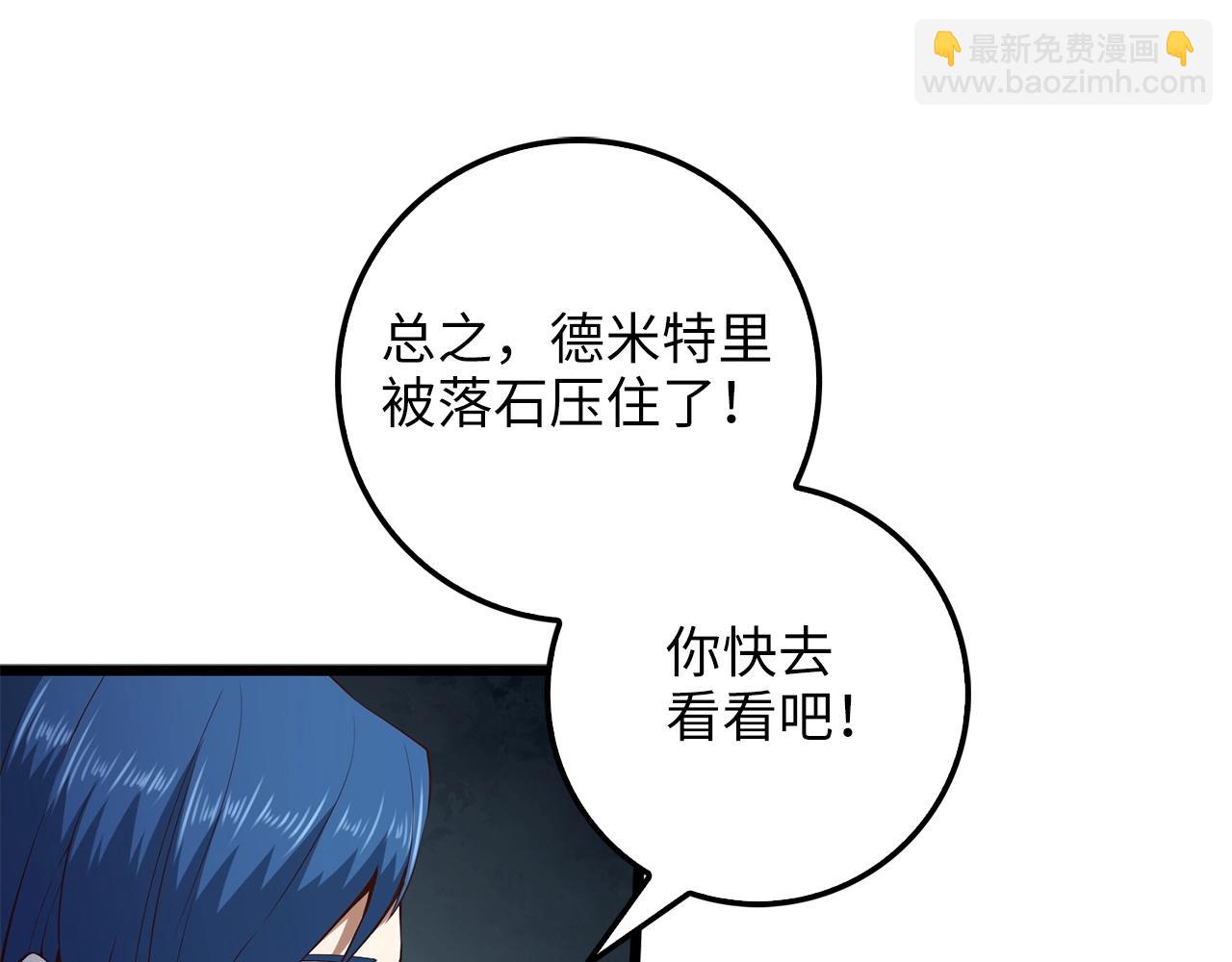 第48话 枯燥学习(1/5)-第48话