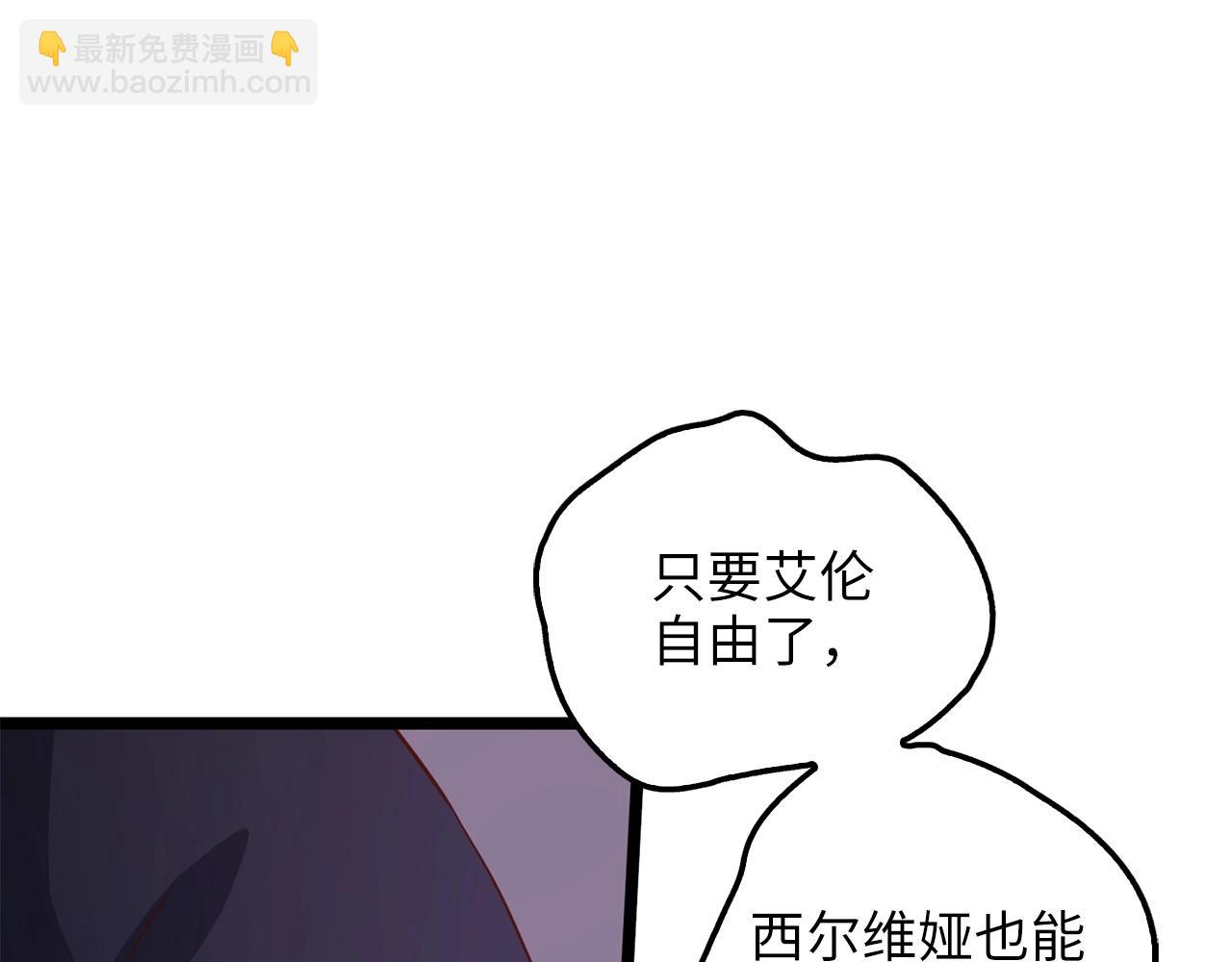 第50话 交易一下(1/4)-第50话