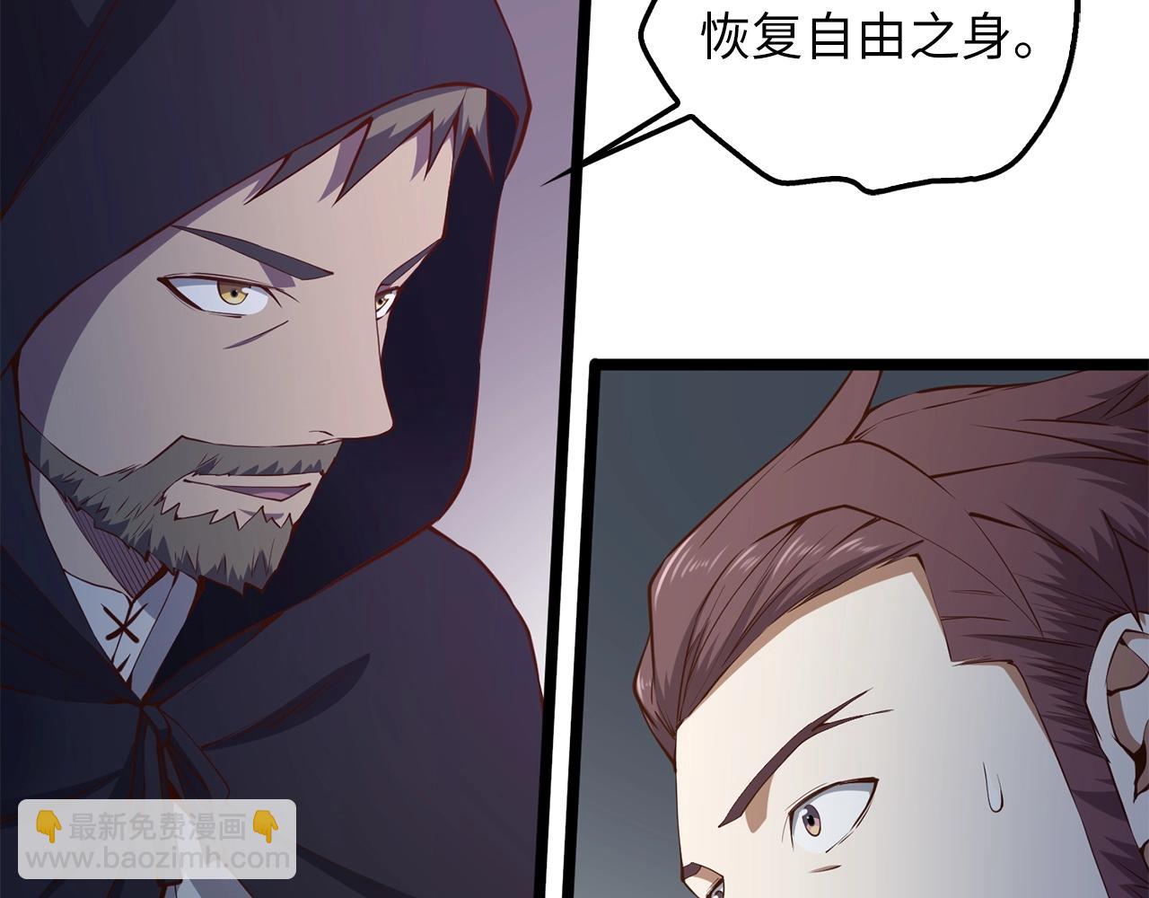 第50话 交易一下(1/4)-第50话