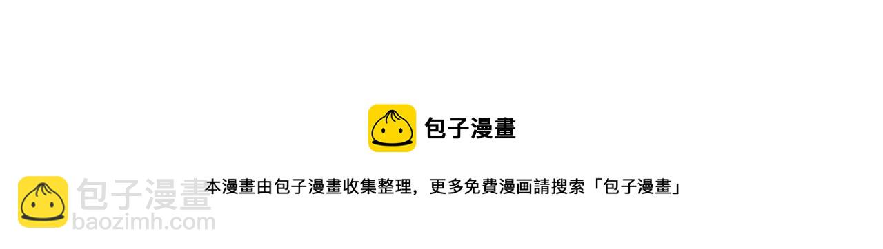 第50话 交易一下(1/4)-第50话