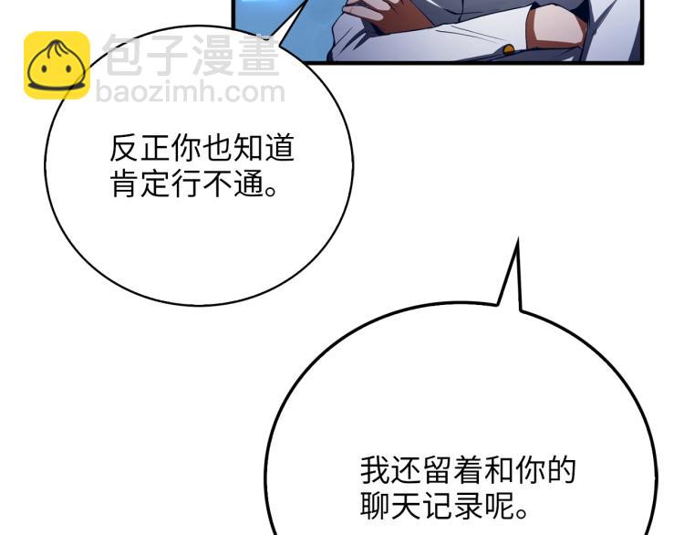 第6话 0界到1界(1/3)-第6话