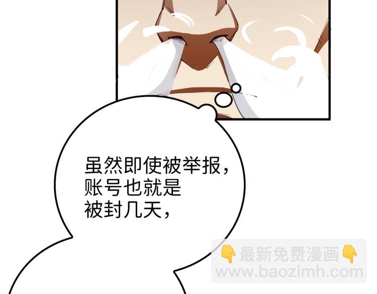 第6话 0界到1界(1/3)-第6话