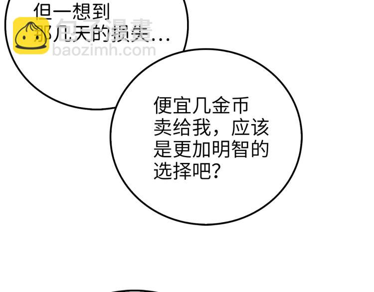 第6话 0界到1界(1/3)-第6话