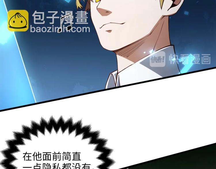 第6话 0界到1界(1/3)-第6话