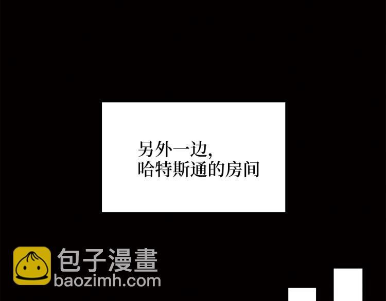 第6话 0界到1界(1/3)-第6话