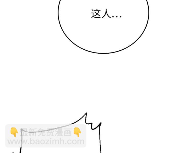 第6话 0界到1界(1/3)-第6话