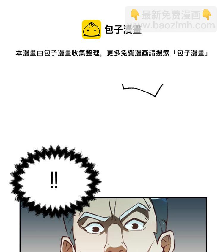 第6话 0界到1界(1/3)-第6话