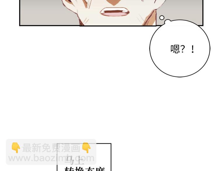 第6话 0界到1界(1/3)-第6话