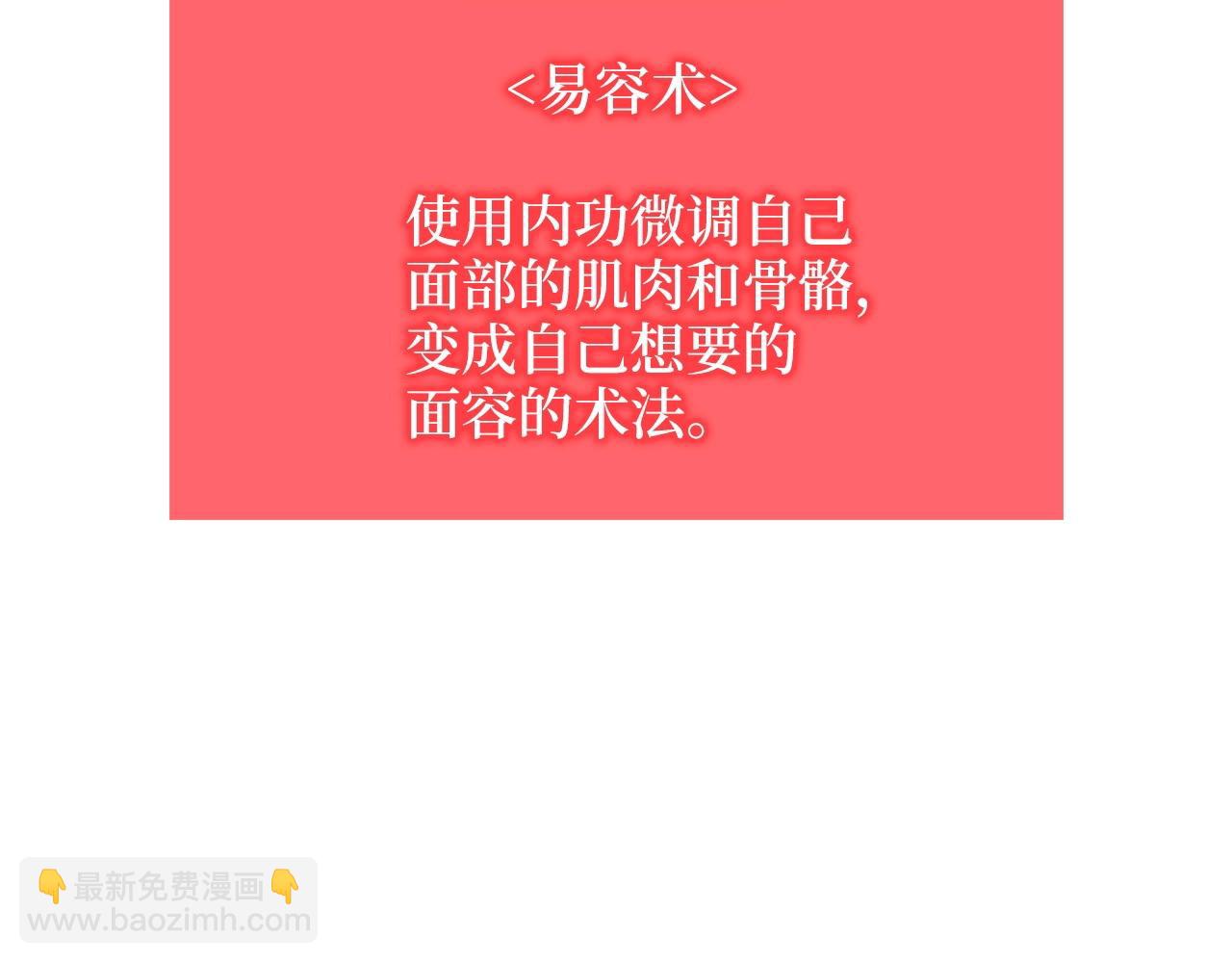 第52话 雇佣(1/4)-第52话