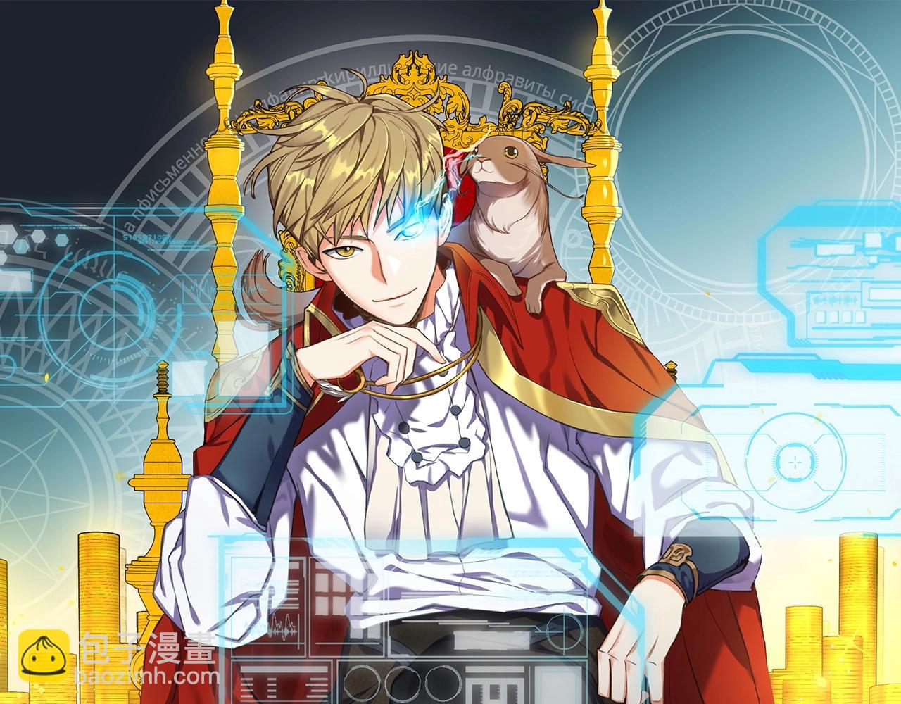 第52话 雇佣(1/4)-第52话